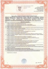 СРО НП НОУпром (лист 2)